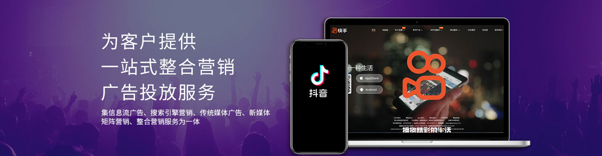 修文信息流托管