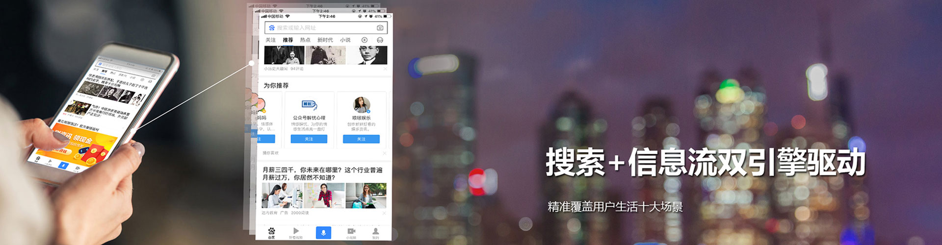 修文百度推广运营