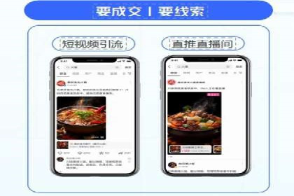 竞价开户案例分享：如何快速提升广告效果